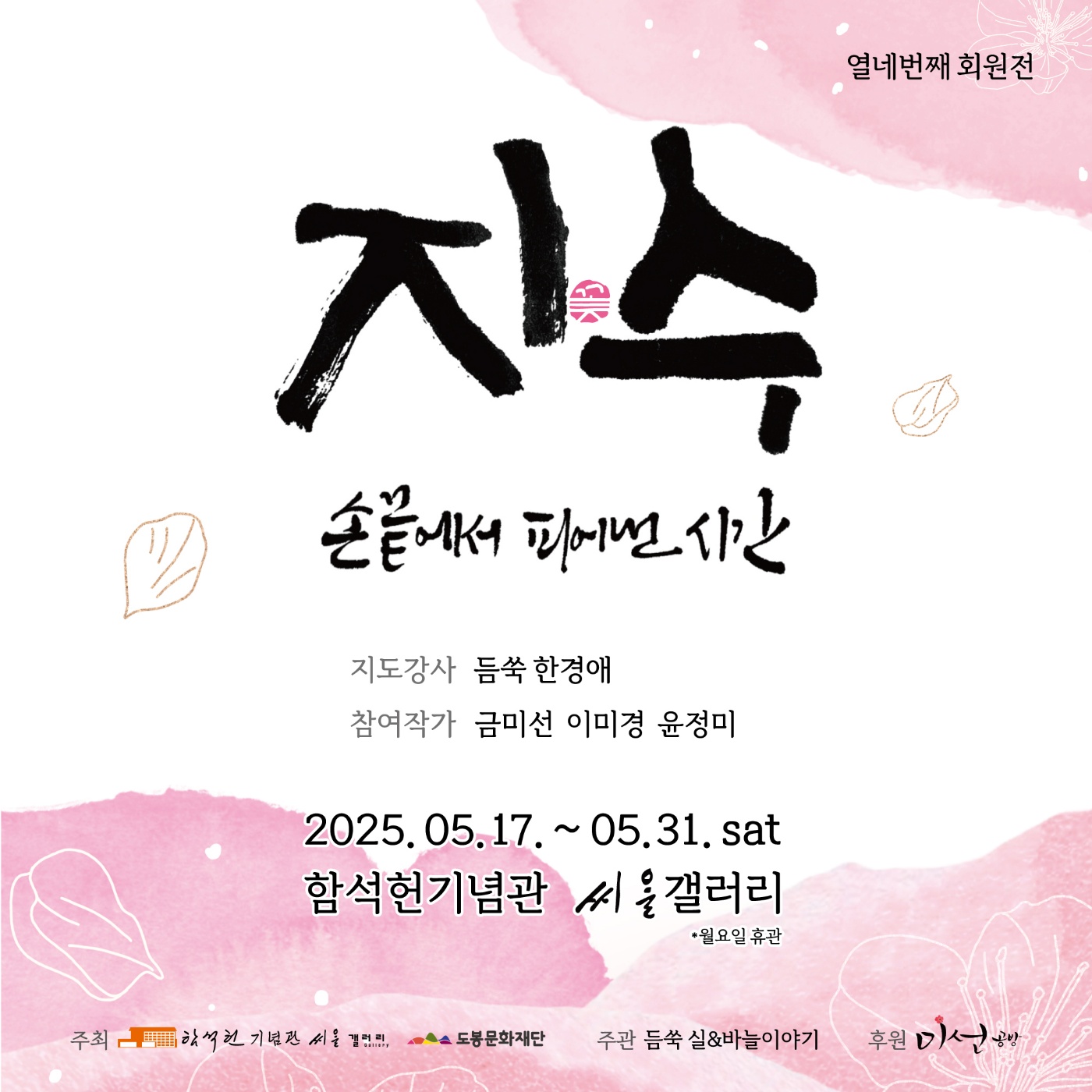썸네일